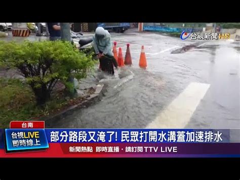 水溝蓋如何打開|【水溝蓋如何打開】超簡單！水溝蓋如何打開？市民私人物件掉落。